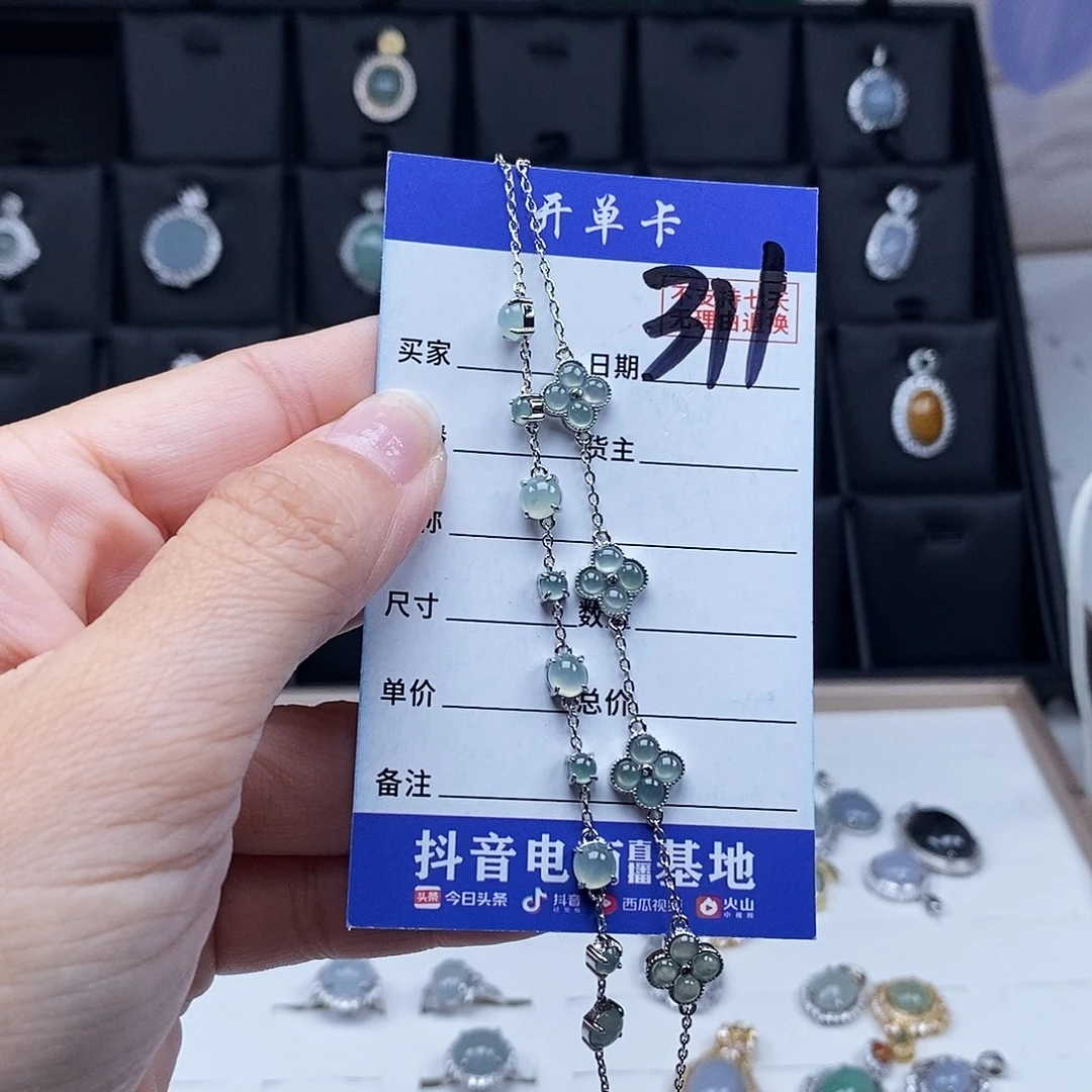 翡翠未镶嵌戒指手链