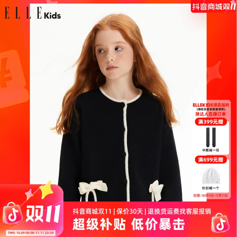 ELLEkids童装法式度假羊毛混纺毛衣开衫女童蝴蝶结秋冬时尚童装