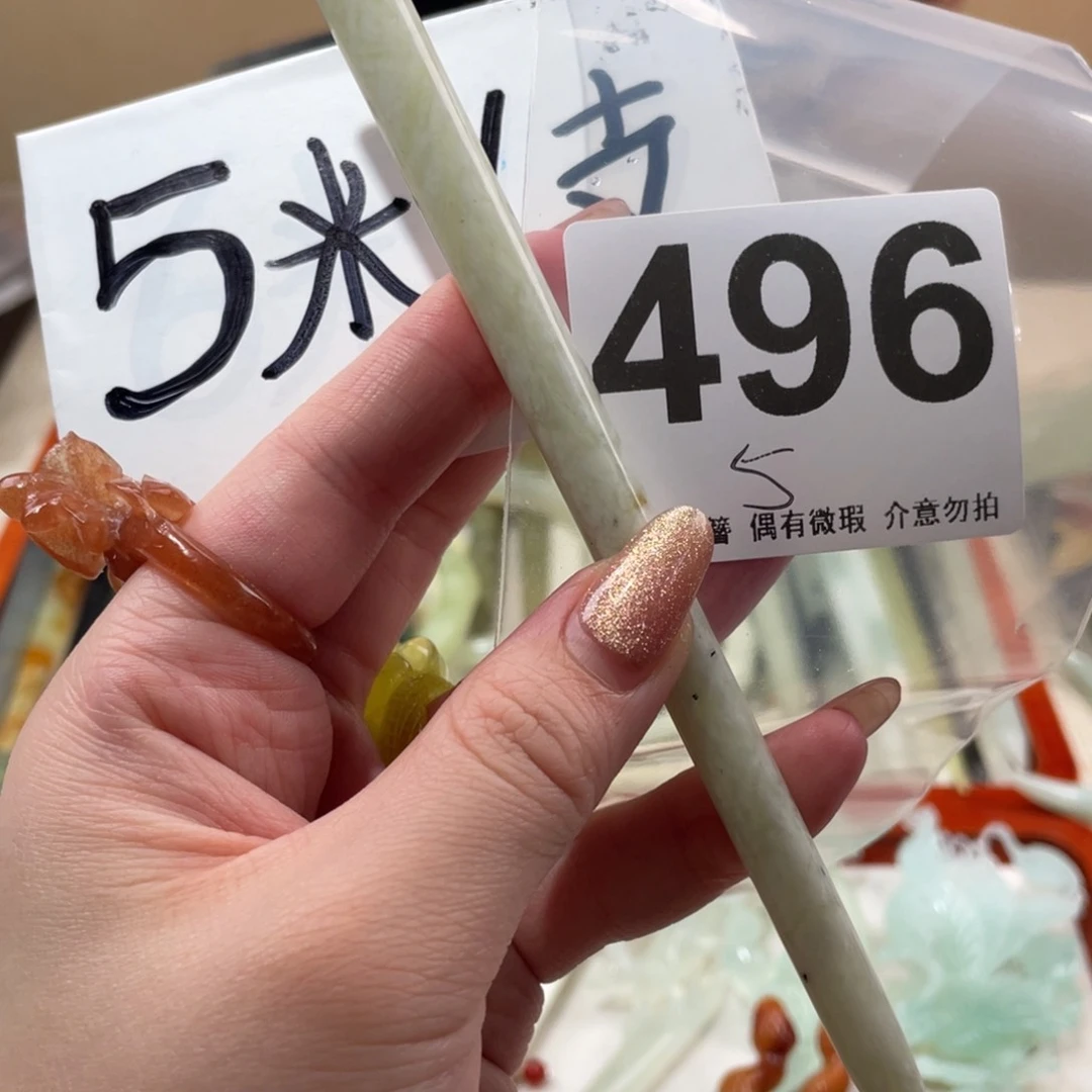 蛇纹石玉发饰未镶嵌