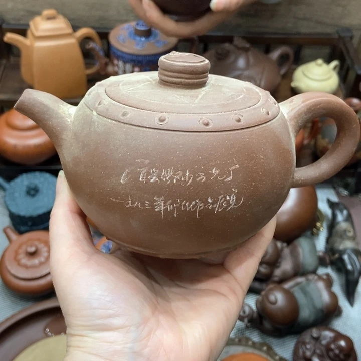 紫砂茶壶紫砂紫砂