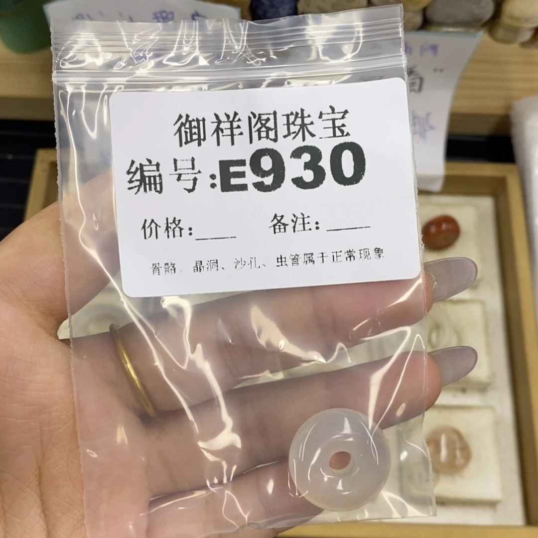 合金硅化珊瑚戒指向**生
