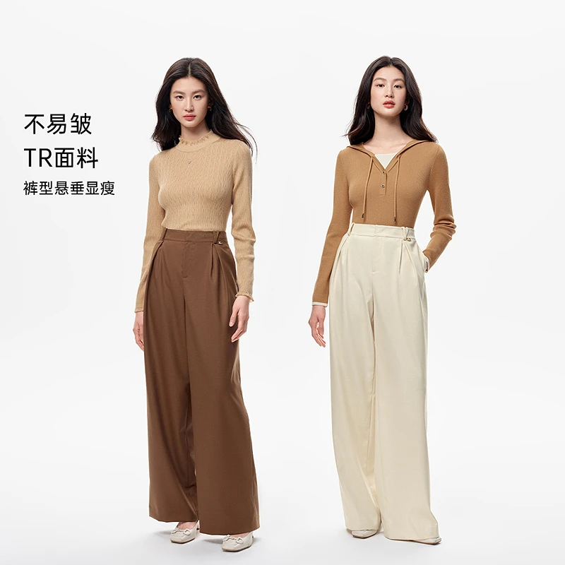 【不易皱TR】珂莱蒂尔时尚百搭宽松阔腿长裤裤子KV04549D1