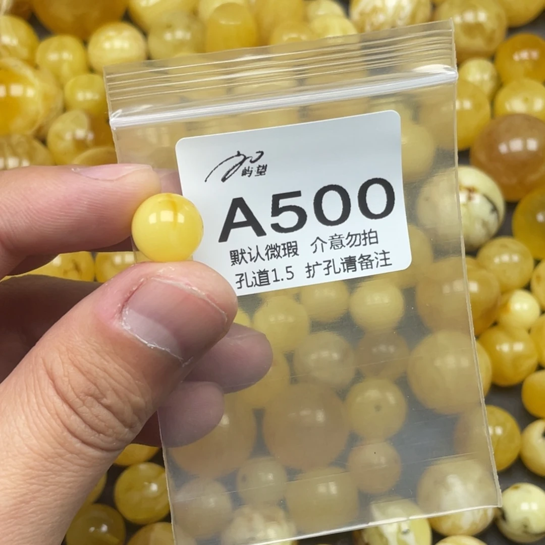 蜜蜡未镶嵌珠宝奇石