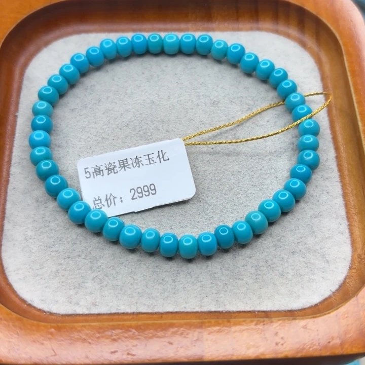 好***Y绿松石未镶嵌手链