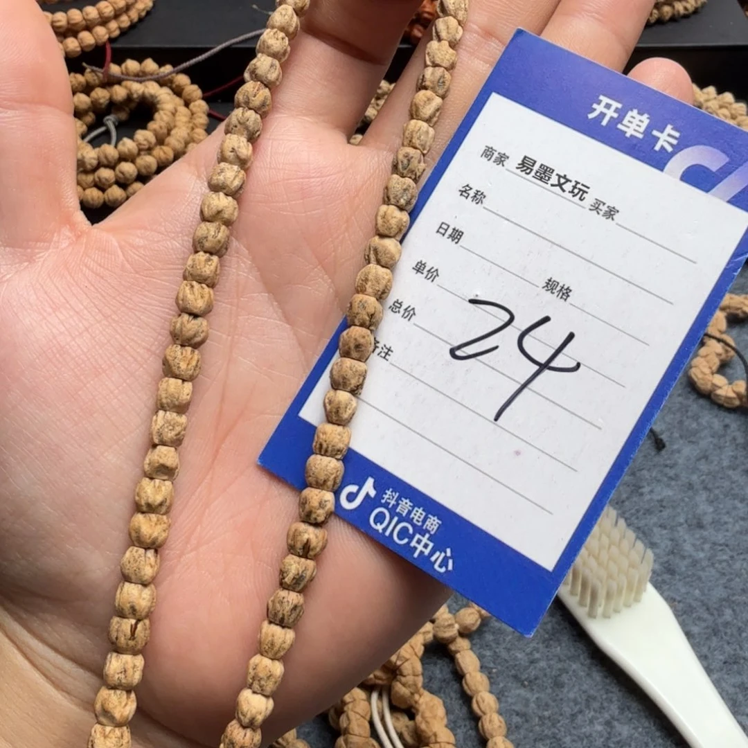 柏香籽/百香籽手串24