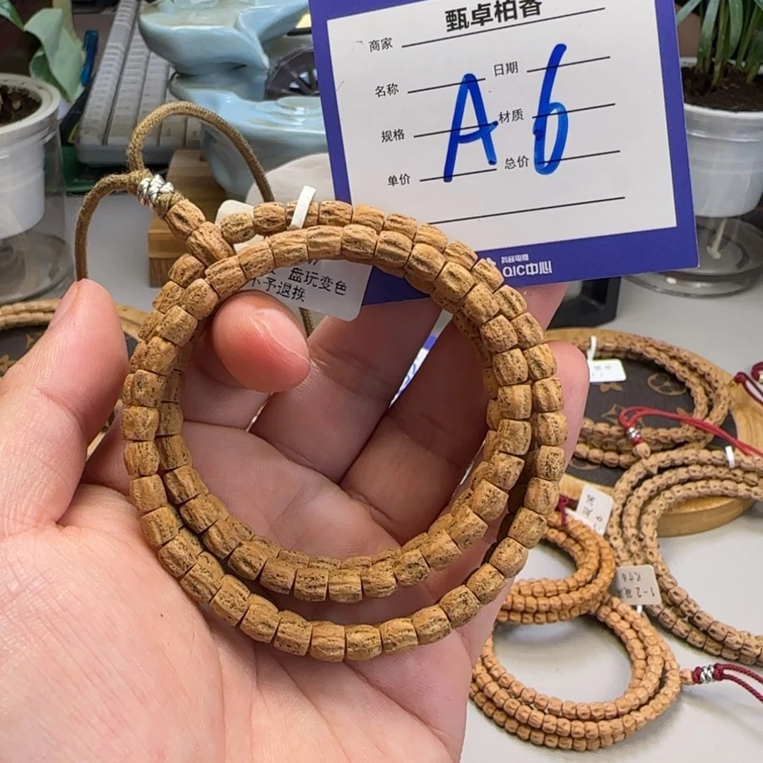 吊坠柏香籽/百香籽6