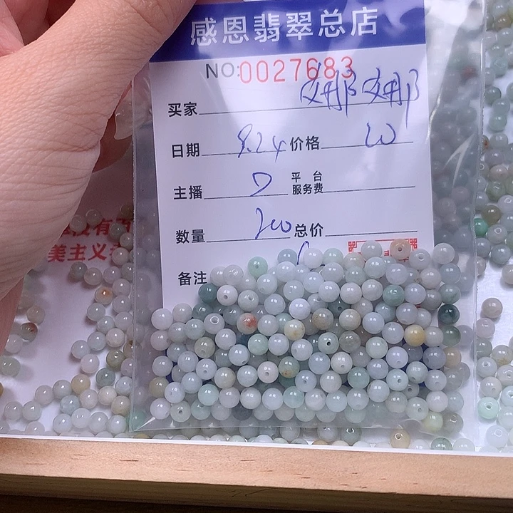婉***卿翡翠未镶嵌手链翡翠