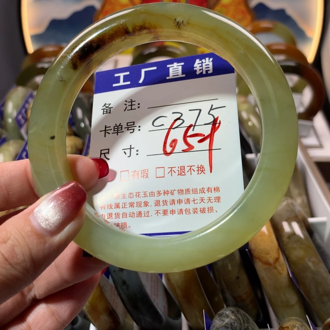 【闪购商品】蛇纹石玉手镯未镶嵌