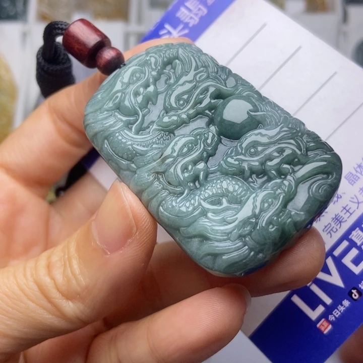 翡翠未镶嵌挂件翡翠