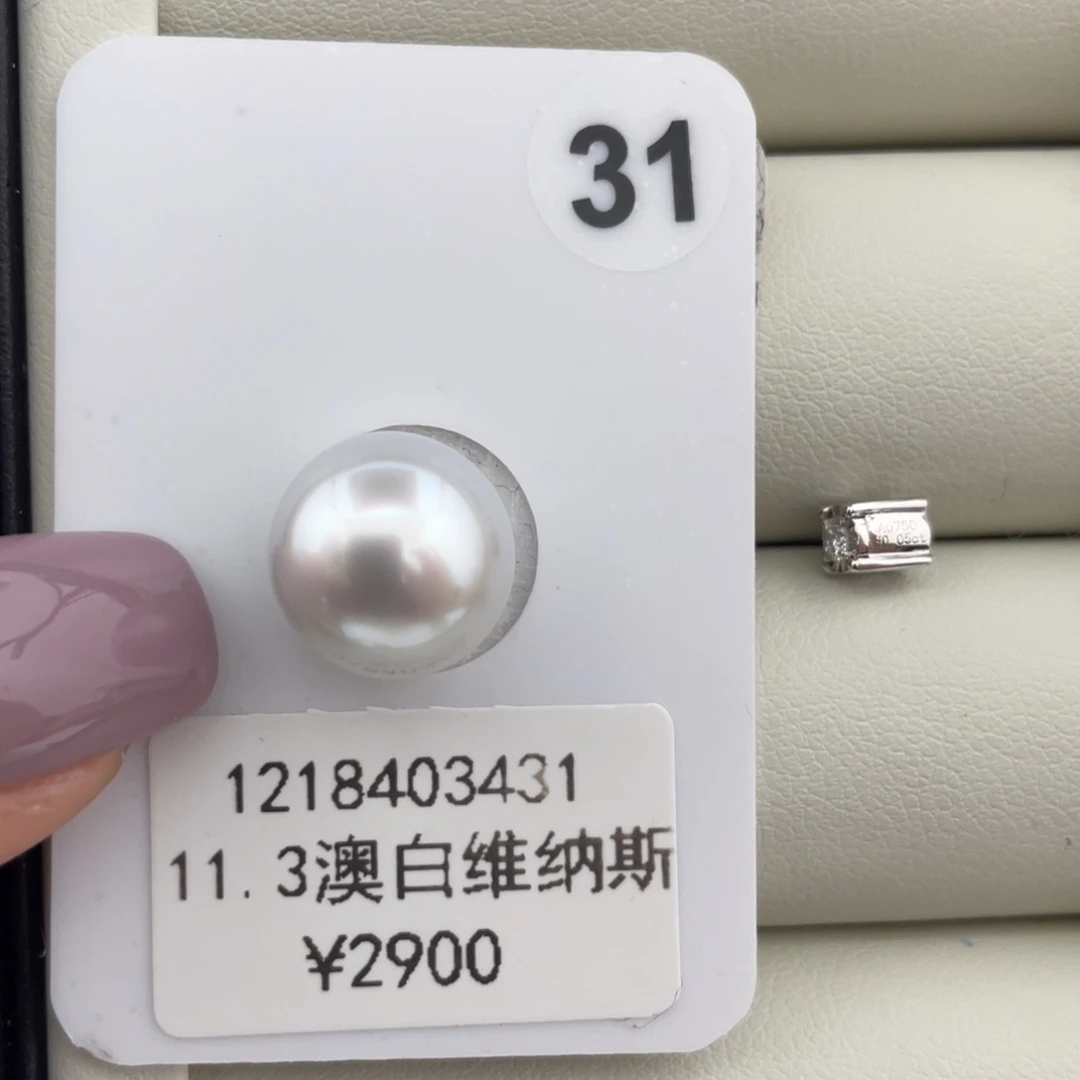 定制海水珍珠颈饰18K金镶嵌11.3海水澳白珍珠维纳斯