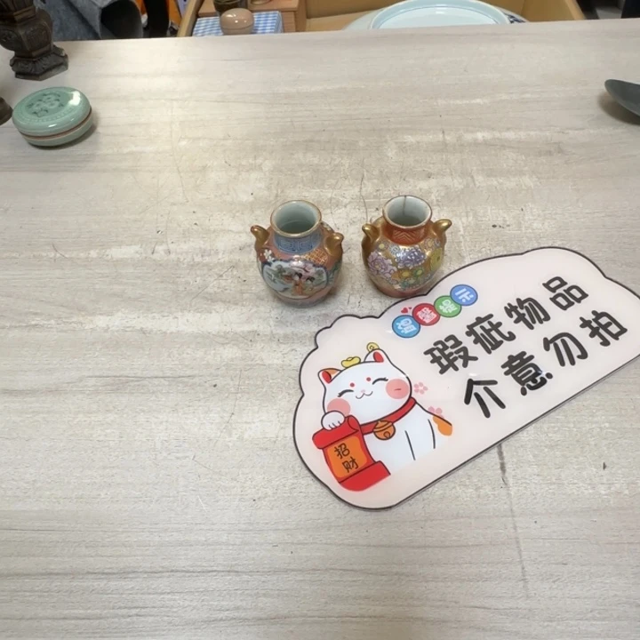 兔***多茶道具工艺品茶茶