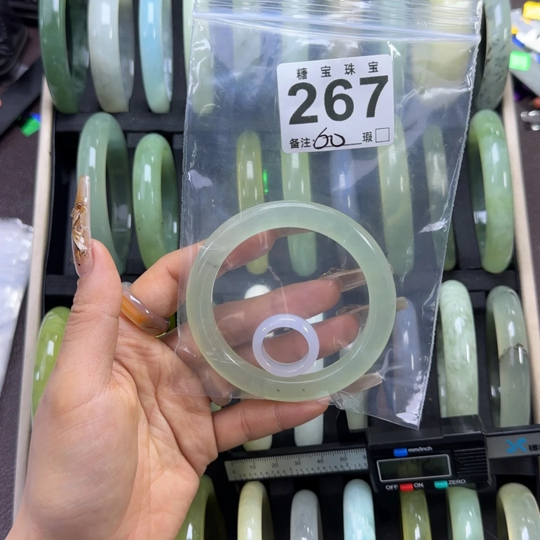 熵***减蛇纹石玉未镶嵌手镯