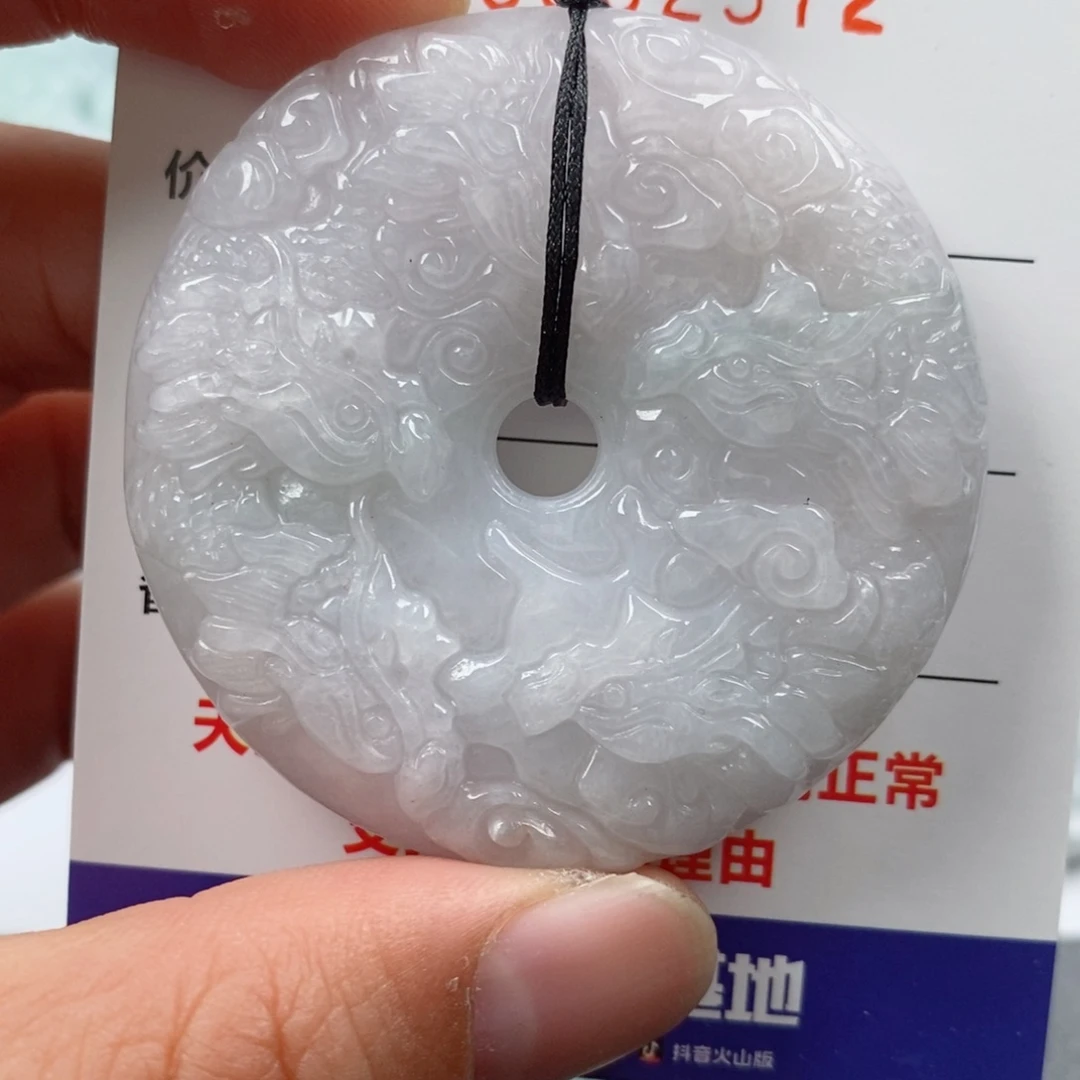 翡翠未镶嵌颈饰挂件