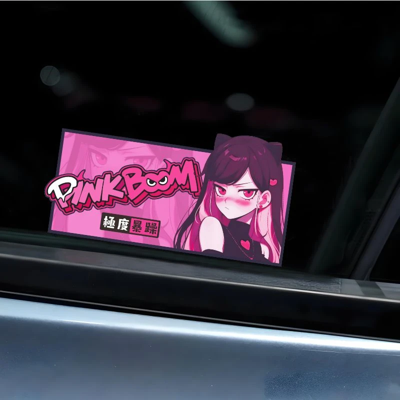 汽车贴纸极度暴躁个性创意卡通二次元划痕遮挡遮盖车身装饰车贴