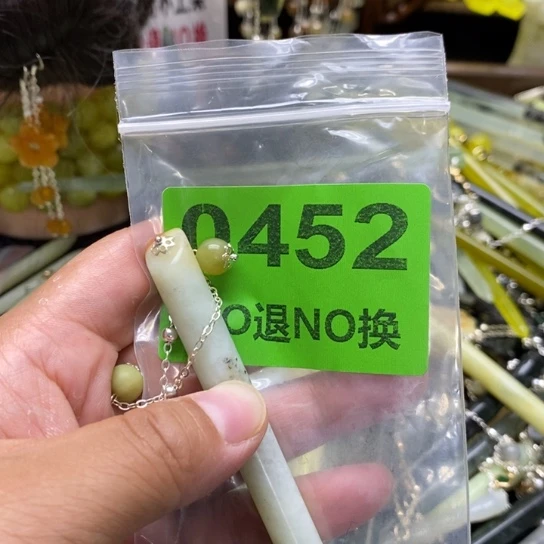 ****儿未镶嵌蛇纹石玉发簪