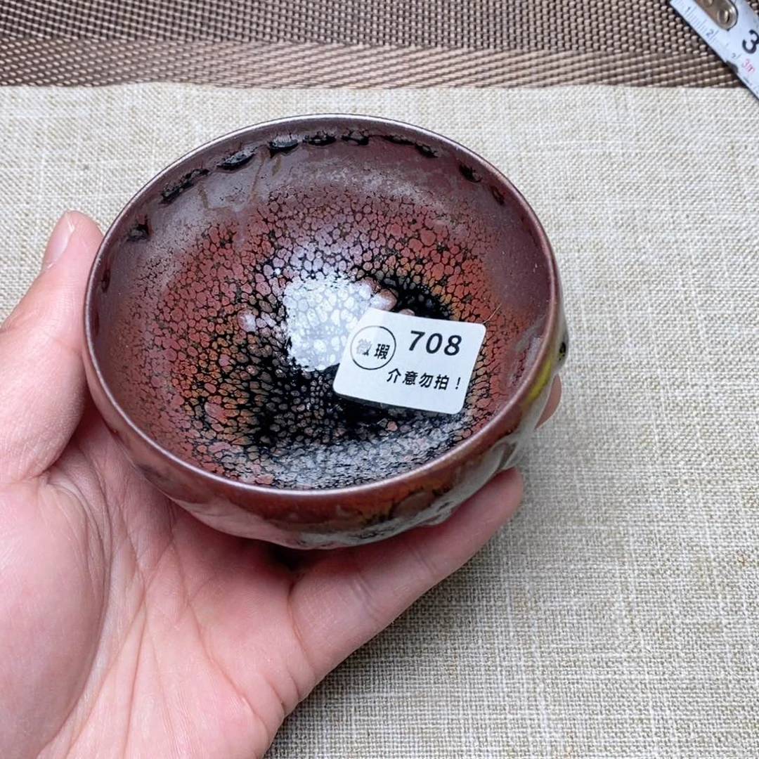 建窑建盏主人茶盏708