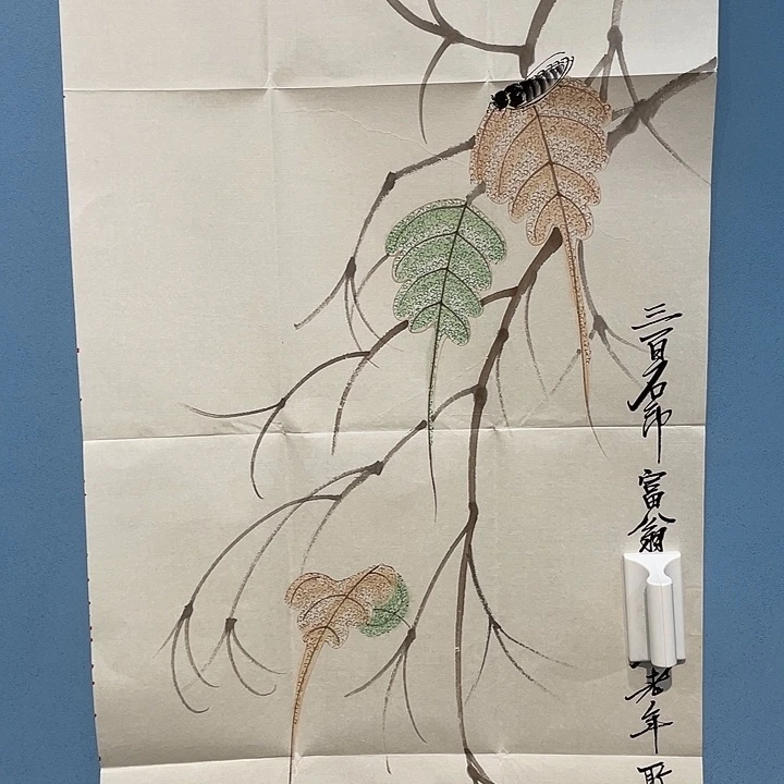 精品国画精品作品