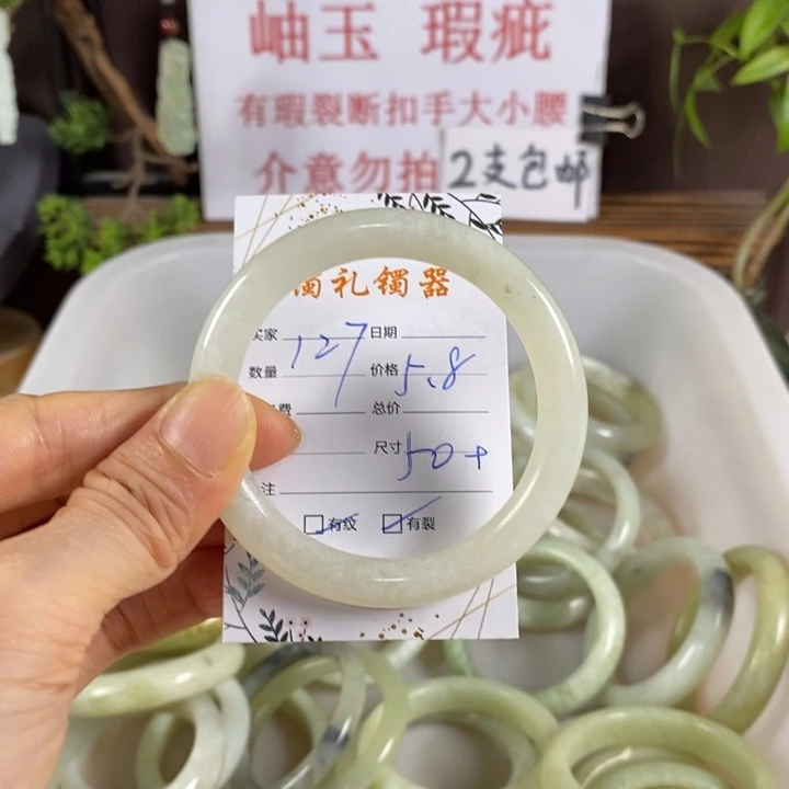 未镶嵌蛇纹石玉手镯