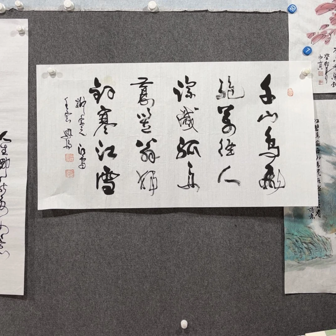 书法中雅煊精品书法