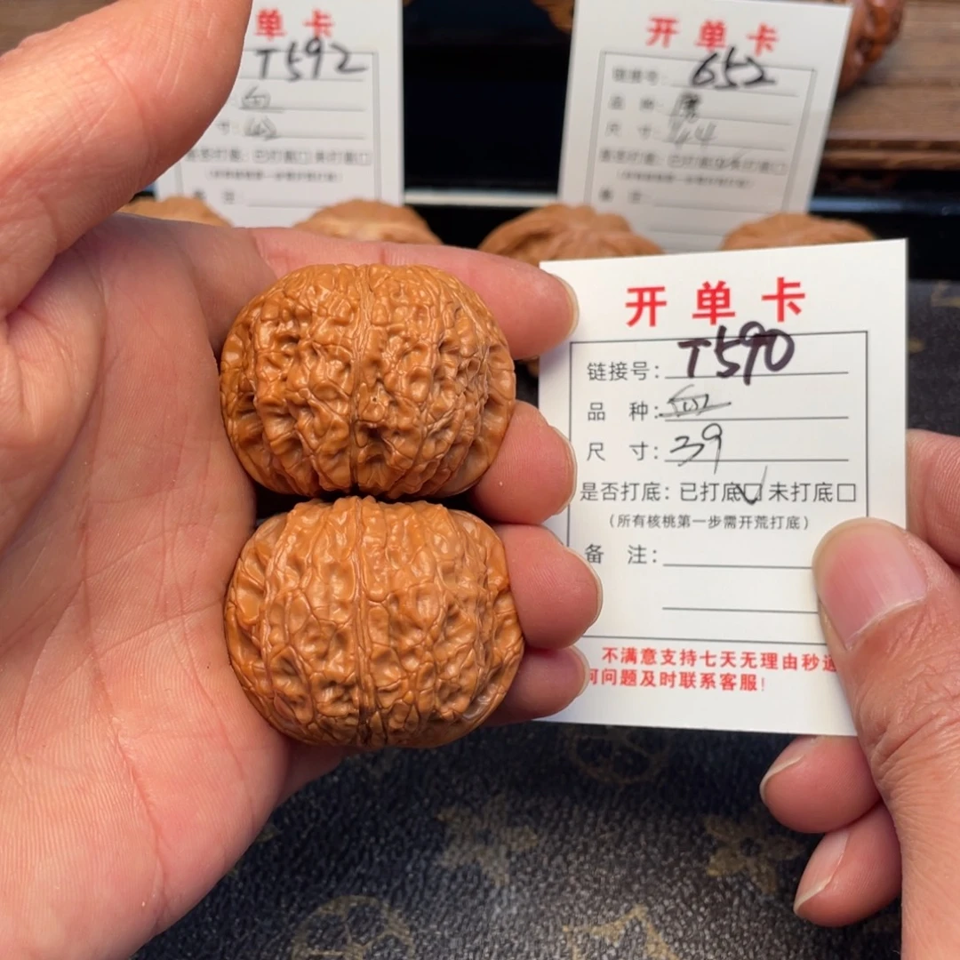 文玩核桃把件文玩核桃