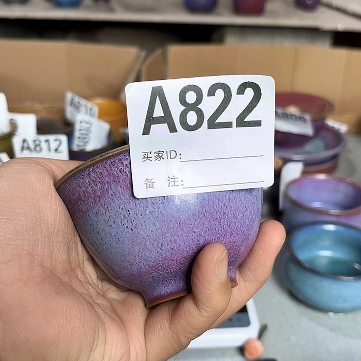 哭***号钧瓷茶具 钧瓷茶具