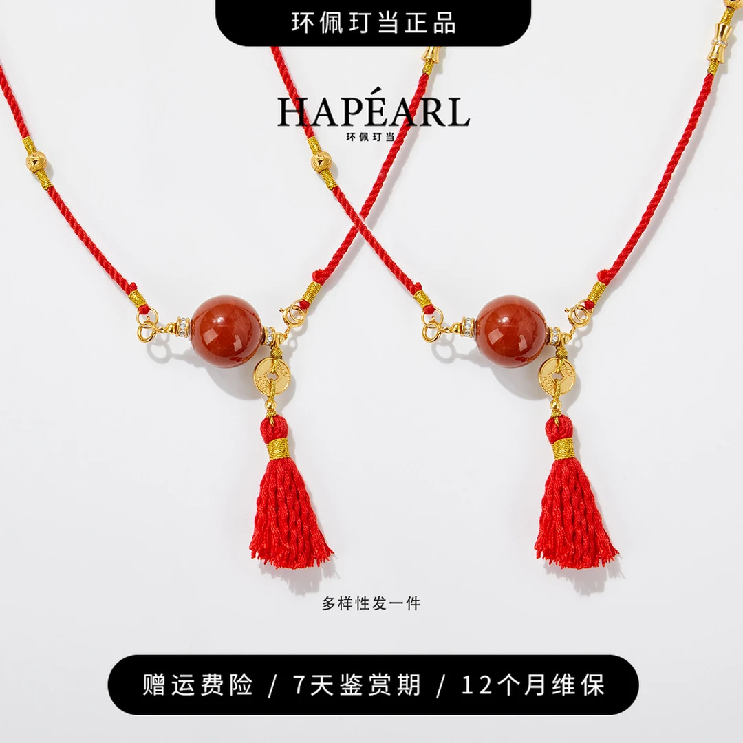 环佩玎当洛神珠s925银天然南红长项链约15-16mm（多样性发1）