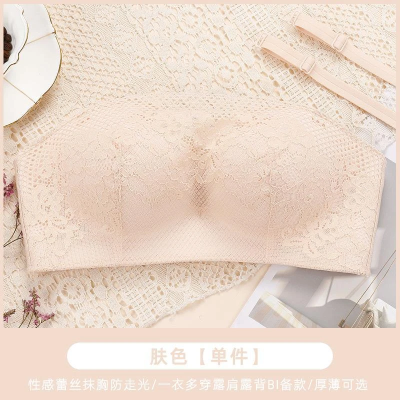 夏季女性隐形无肩带防滑小胸无钢圈蕾丝抹胸露肩内衣文胸防走光