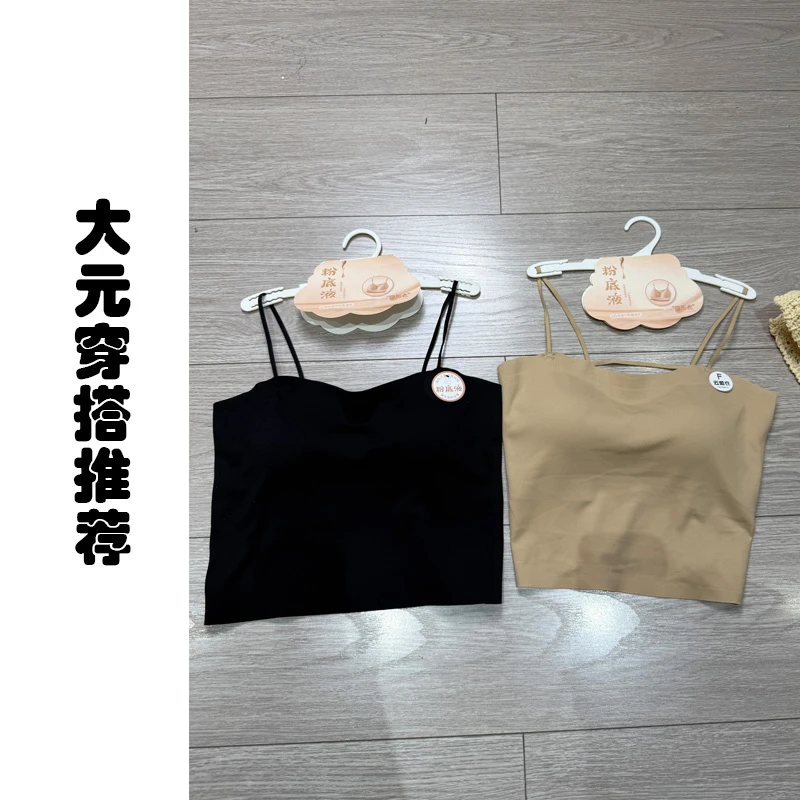 【大元穿搭推荐】冰丝小吊带背心外穿美背带胸垫防走光打底抹胸女
