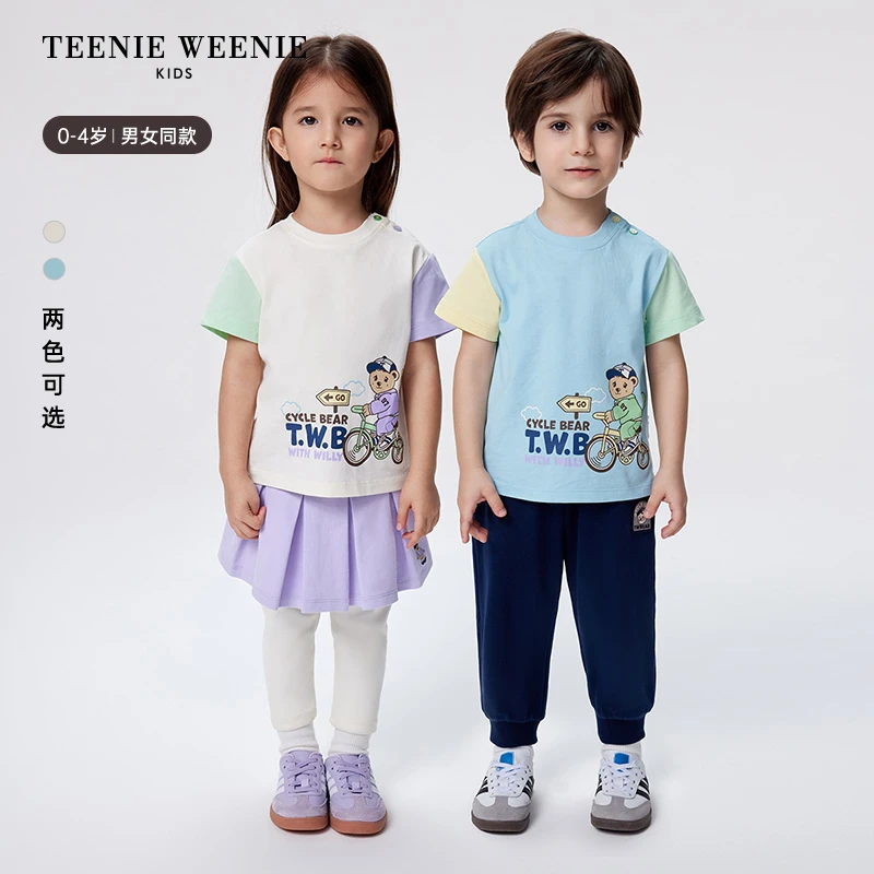 TeenieWeenieKids小熊童装25年新款纯棉肩开扣短袖T恤T0RW256384N