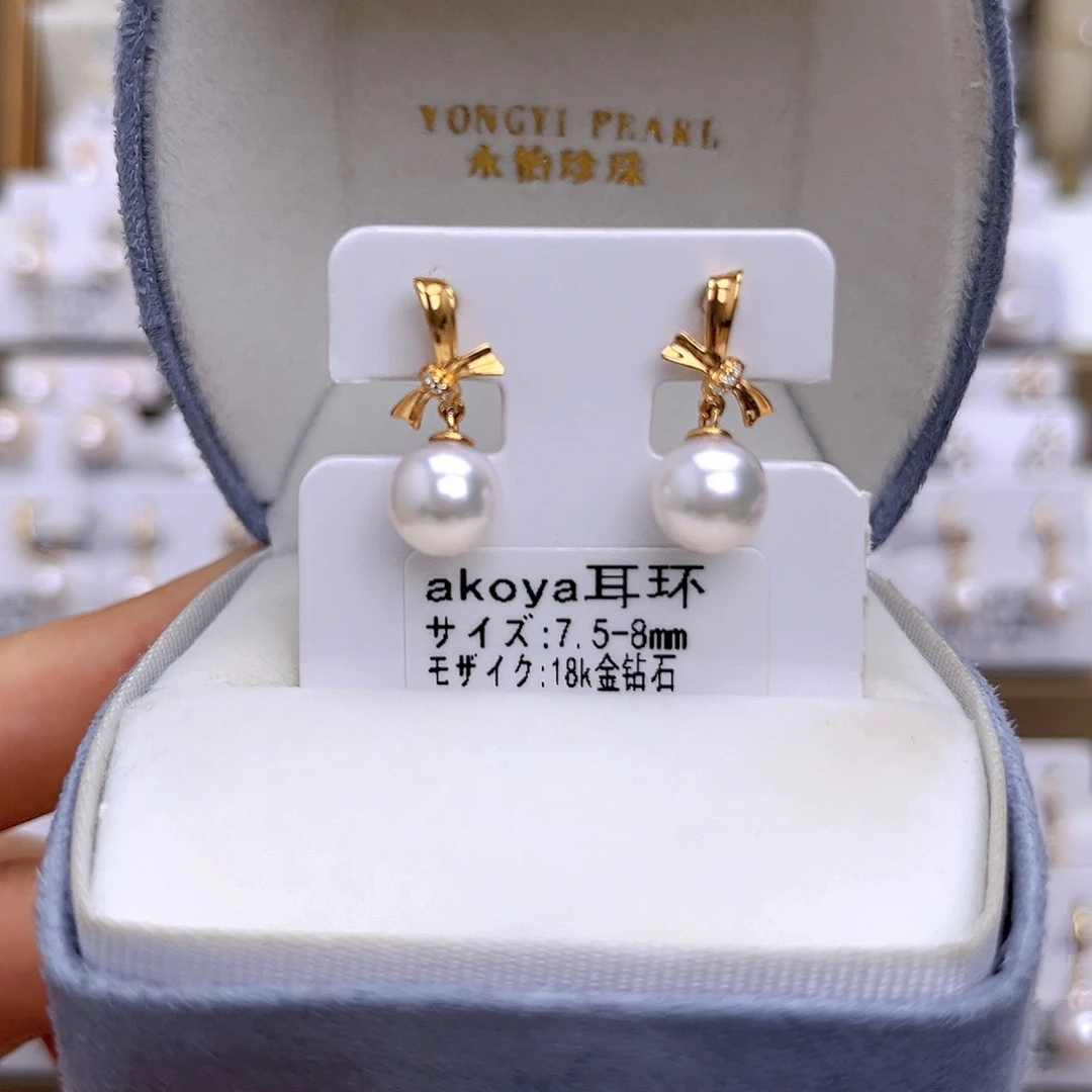 海水珍珠18K金镶嵌耳饰