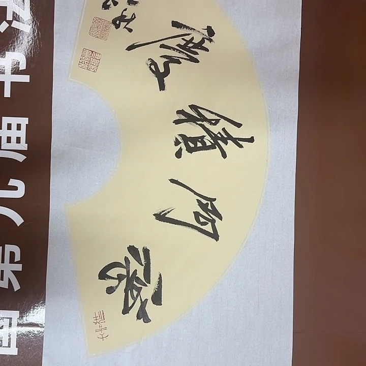 书法书法作品多次获奖