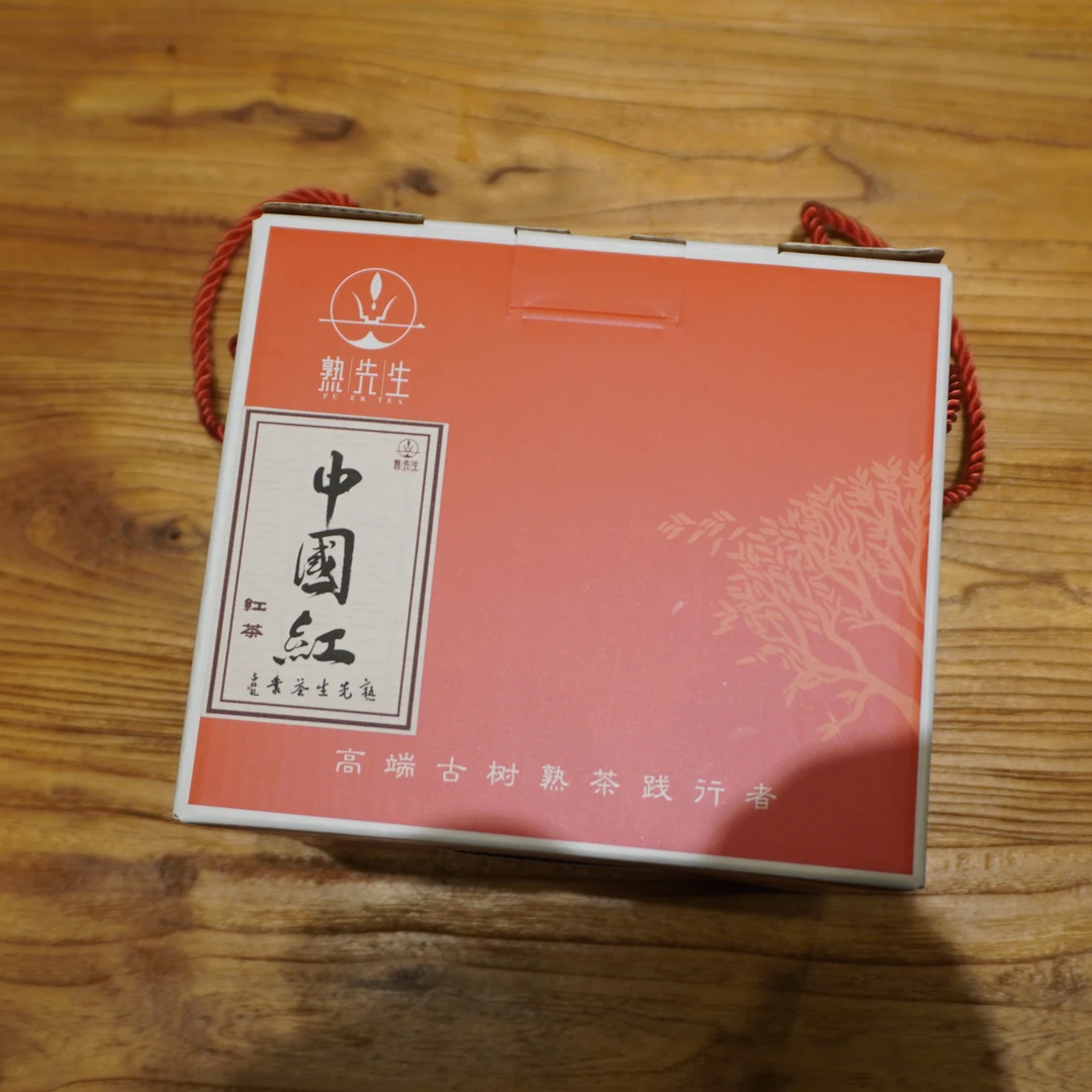 熟先生·中国红（红茶）500g/盒