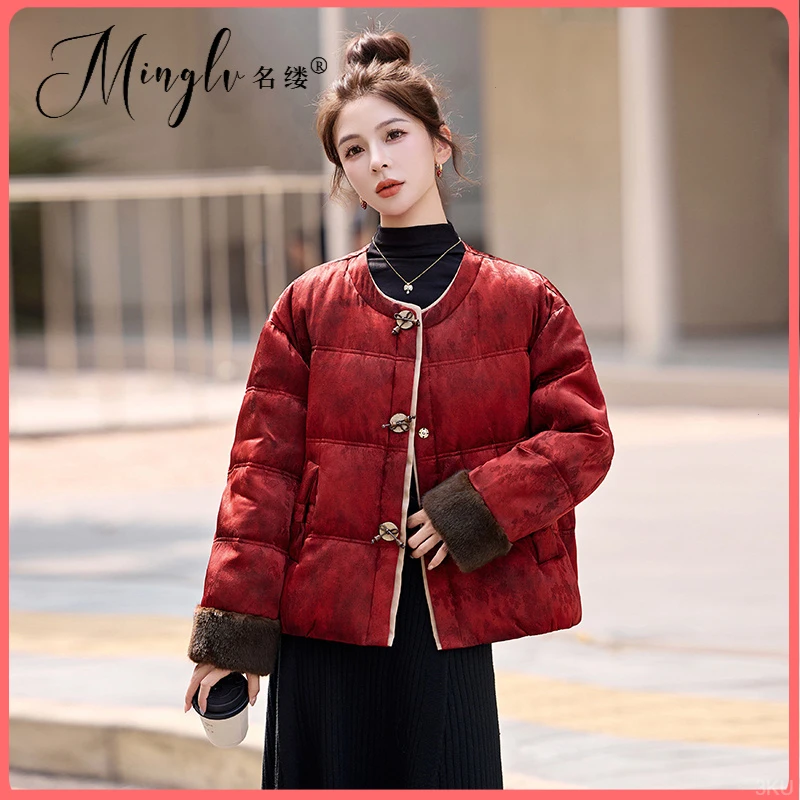 短外套高端新款晕染洋气羽绒服2025新中式国风拼接设计感冬季毛绒