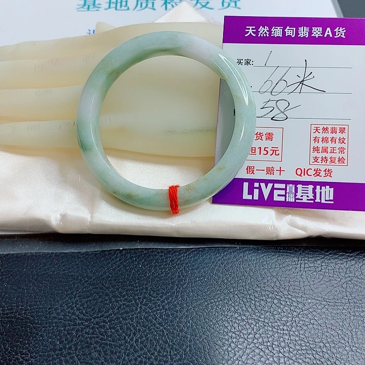 翡翠未镶嵌手镯天然翡翠1