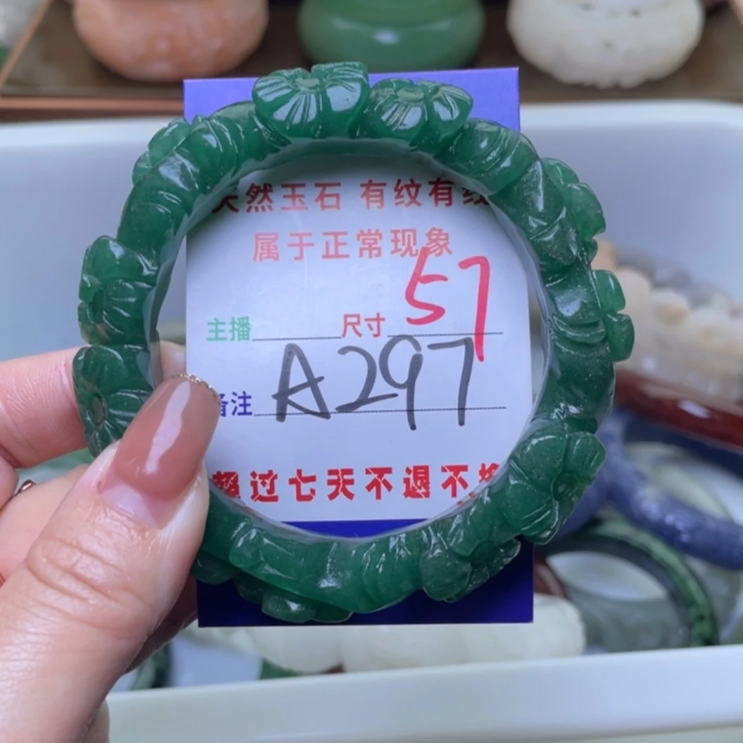 【闪购商品】未镶嵌手镯（圆镯）石英质玉