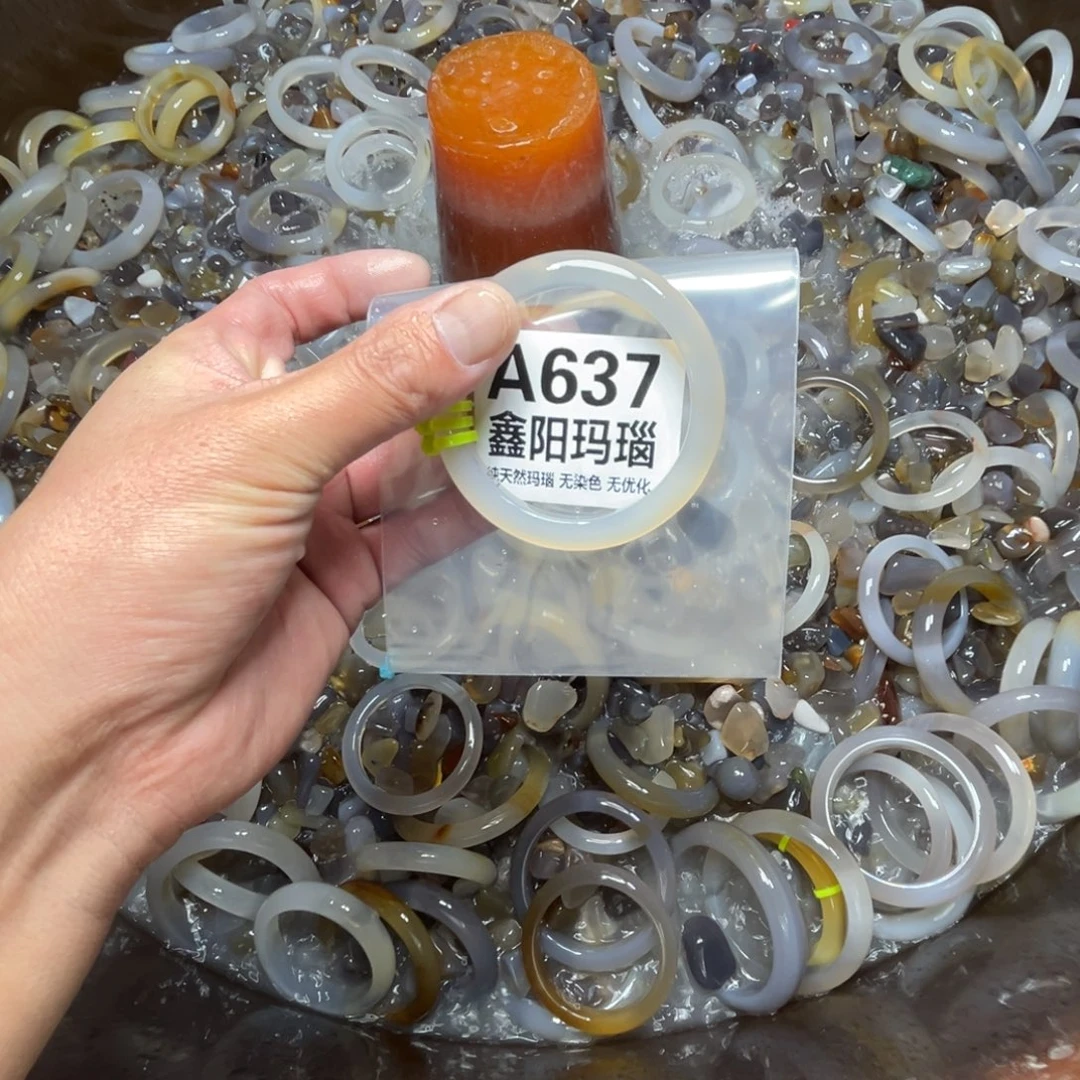 塘***姿玛瑙/玉髓未镶嵌手镯637