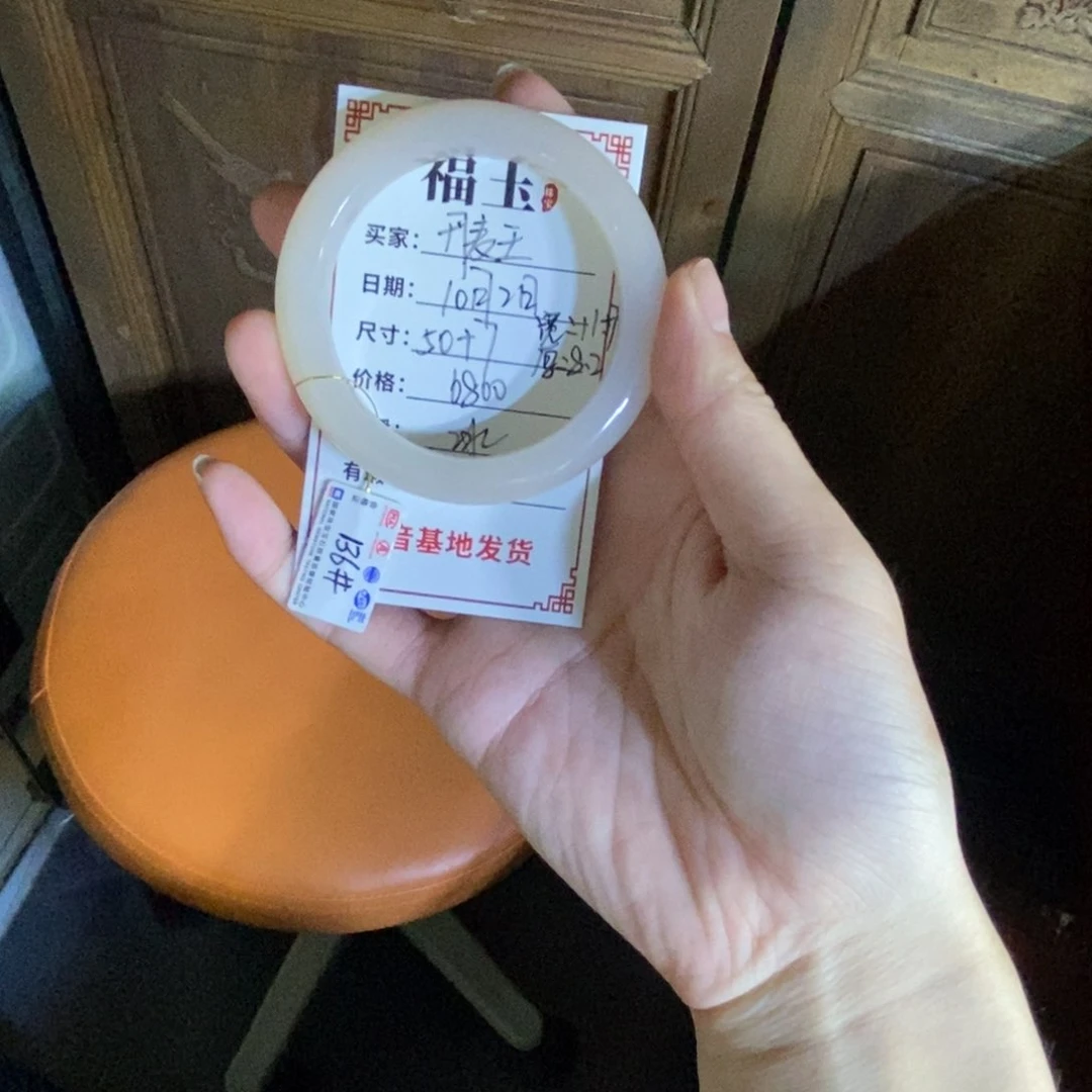 未镶嵌手镯和田玉丹****主