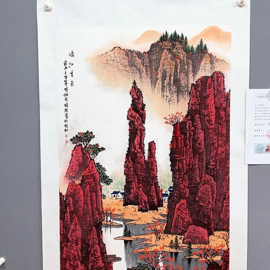 国画国画莫国宾精品国画