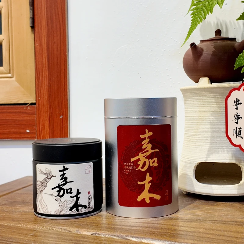 【嘉木】【大庵桃仁香】斋小二潮州凤凰单丛2024正春乌岽正山高山老枞