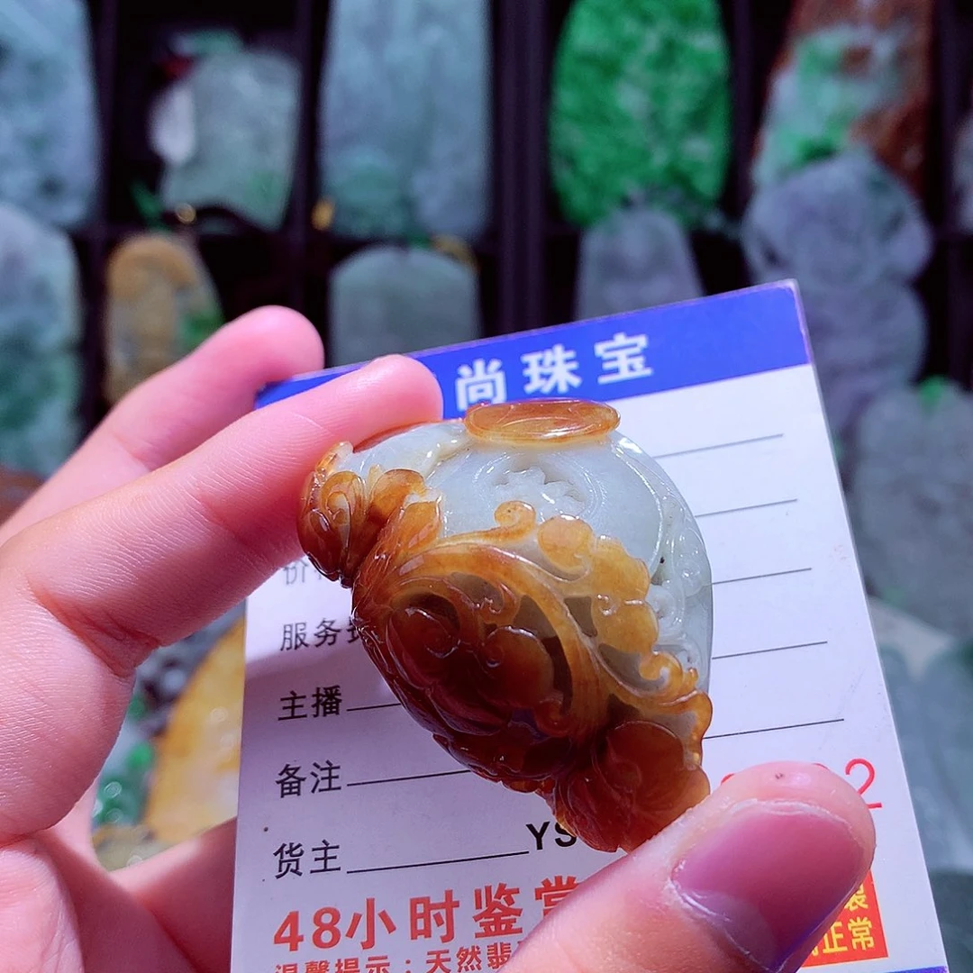 颈饰未镶嵌翡翠天然