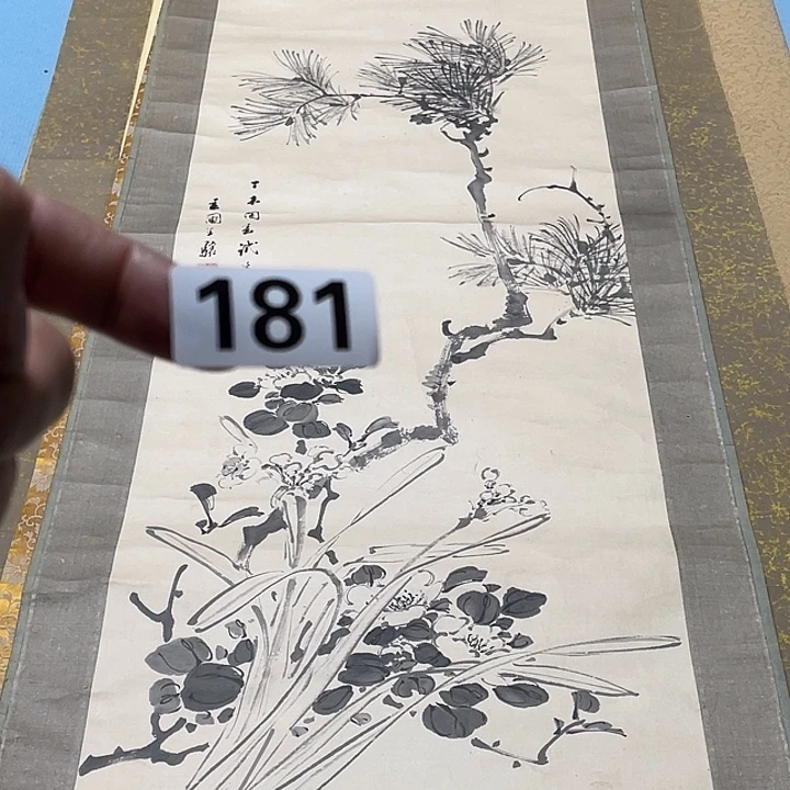 刘***哥横款神清气爽神清气爽