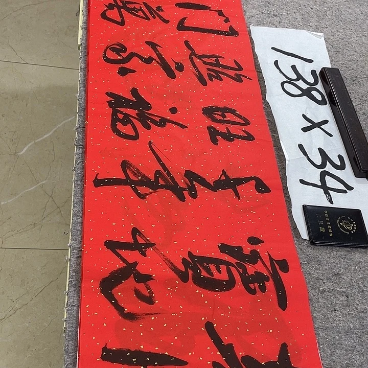 书法Lvqinzhenshufa