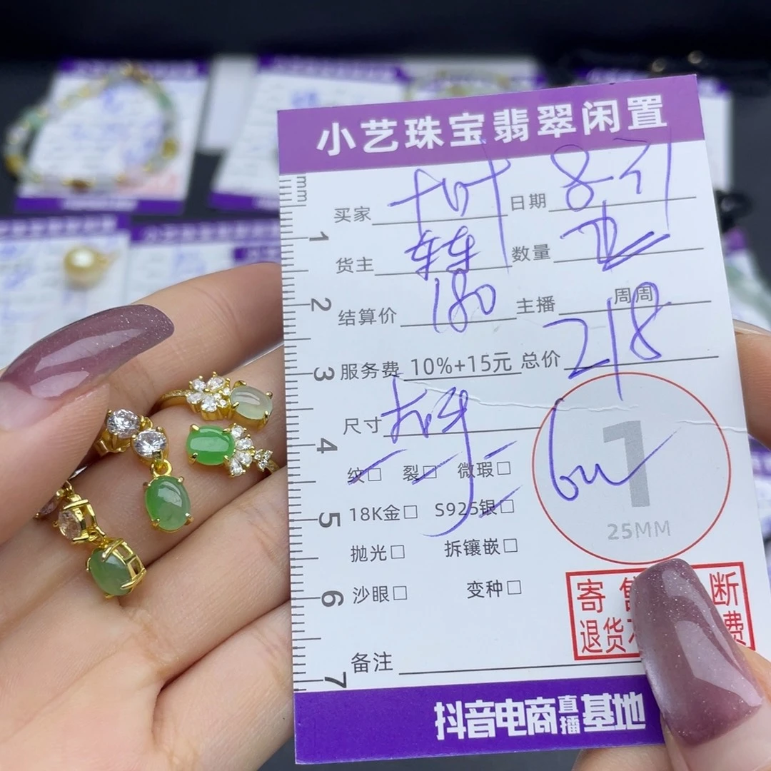 银S925镶嵌翡翠耳饰耳饰