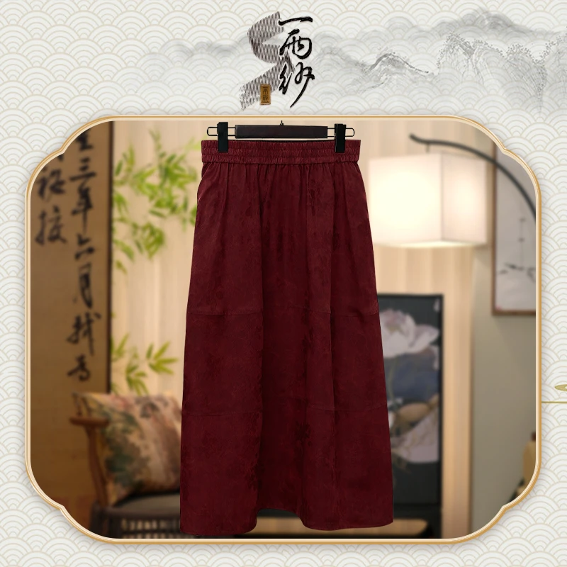 【红庆●南瓜裙】235540桑蚕丝小重缎香宝罗香云纱裙子新中式45