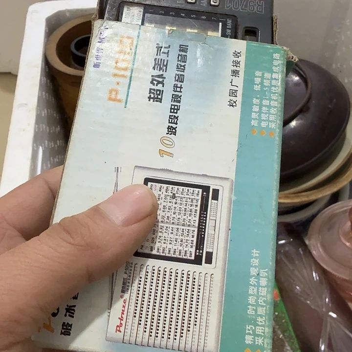 东***风扇子吃h哈哈哈哈哈哈不好不好