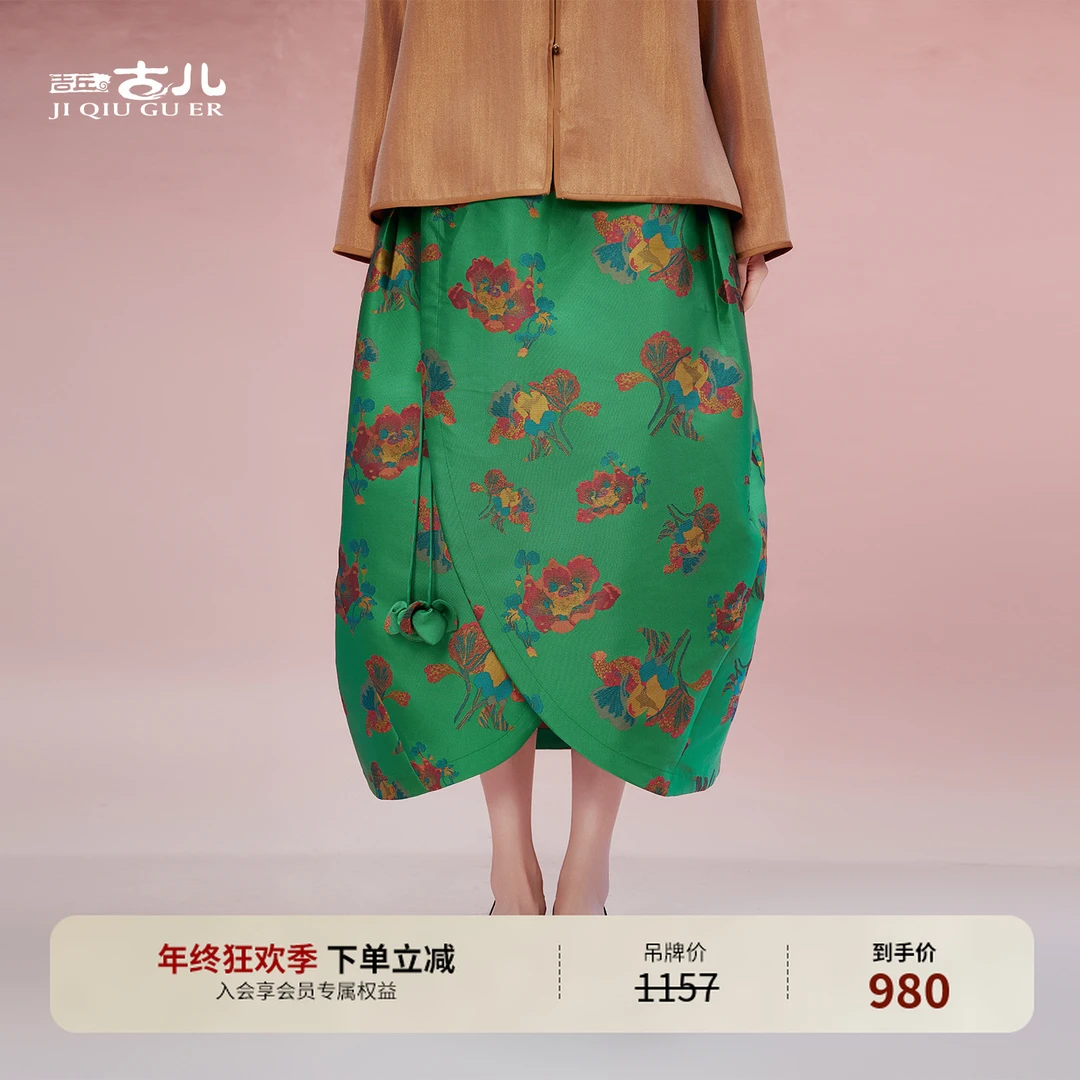 吉丘古儿郁金香大码花苞裙新中式复古宽松提花半身裙秋G253Q005