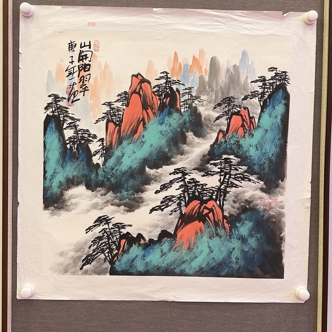 国画画家姜国华出书原作