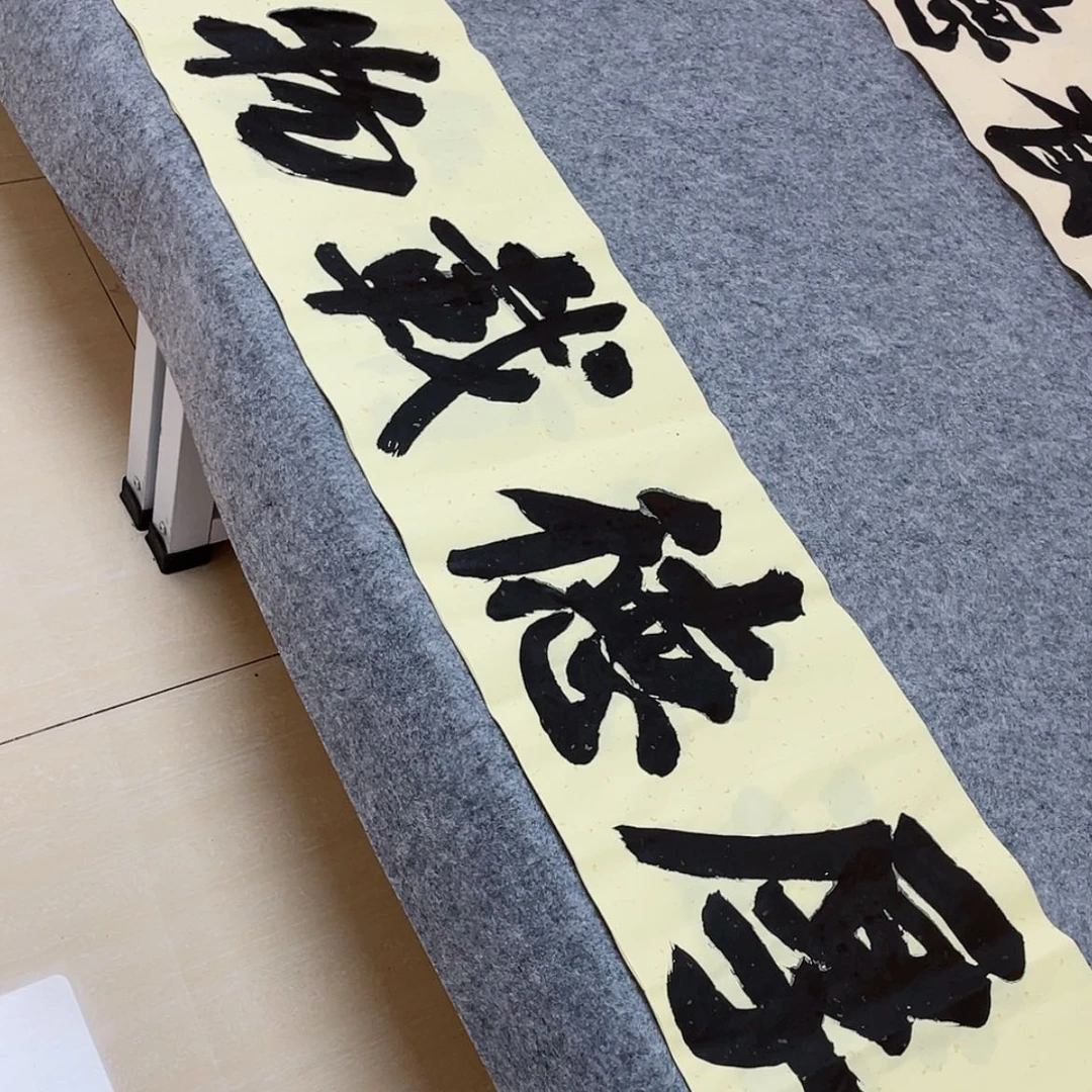 【闪购商品】书法山东朱锡谨138×34