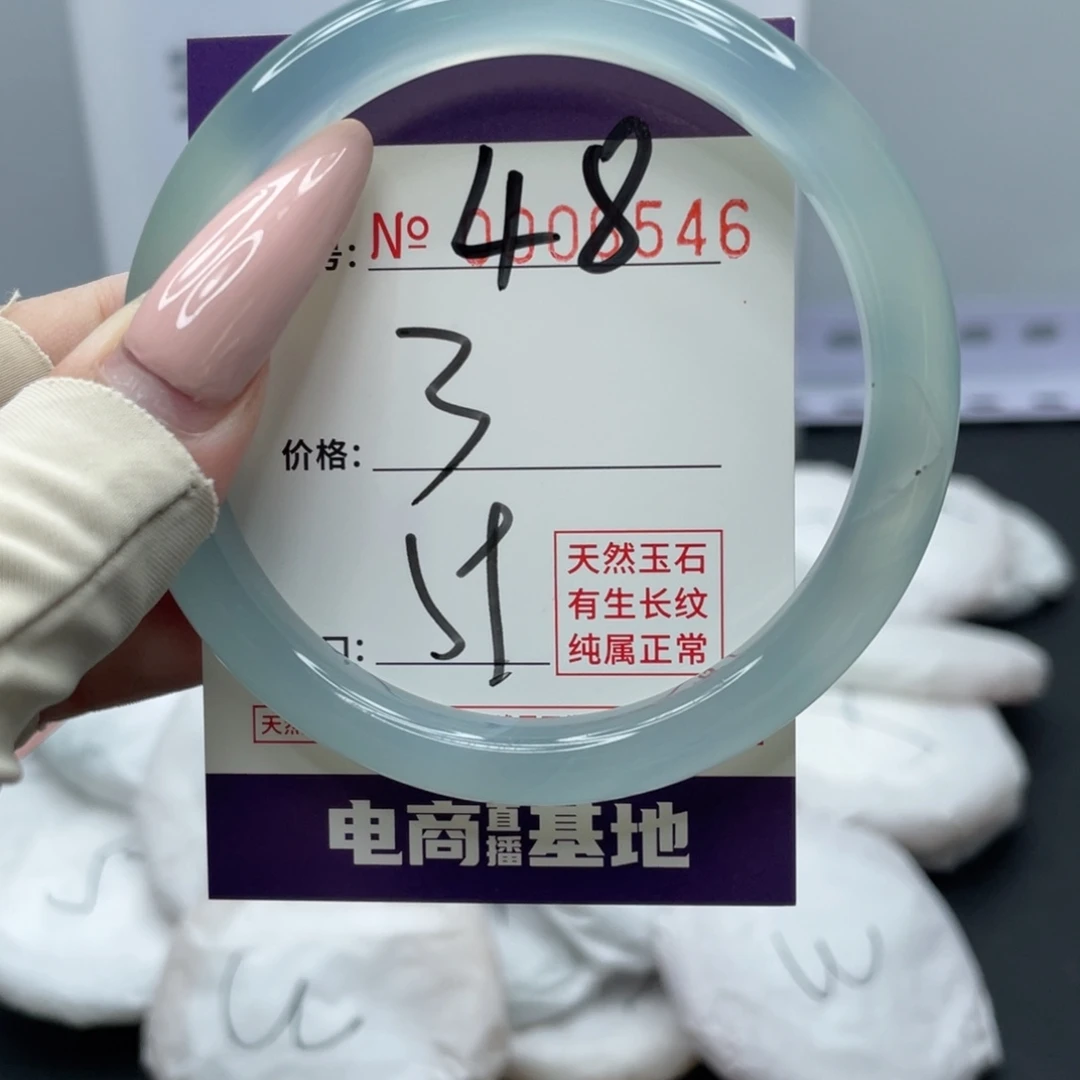 玛瑙/玉髓合金手镯48