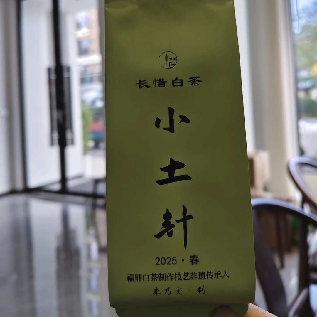 长惜上新小土针+2016牡丹 中秋福利